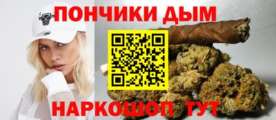 мефедрон мука Апшеронск