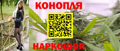 мескалин Апшеронск