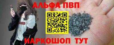 скорость mdpv Аргун