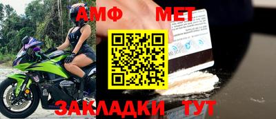 скорость mdpv Аргун