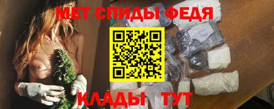 скорость mdpv Аргун