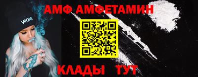 мескалин Апшеронск