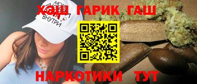 мескалин Апшеронск