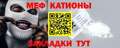 мефедрон мука Апшеронск