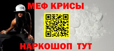 spice Апрелевка