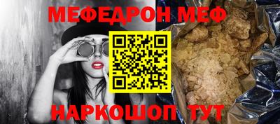 скорость mdpv Аргун