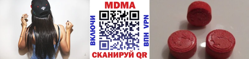 хочу   Белебей  KRAKEN tor  MDMA кристаллы 