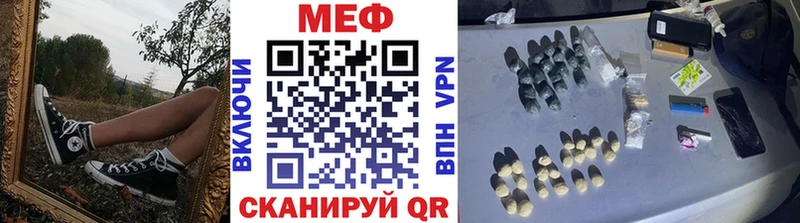 Мефедрон VHQ Белебей