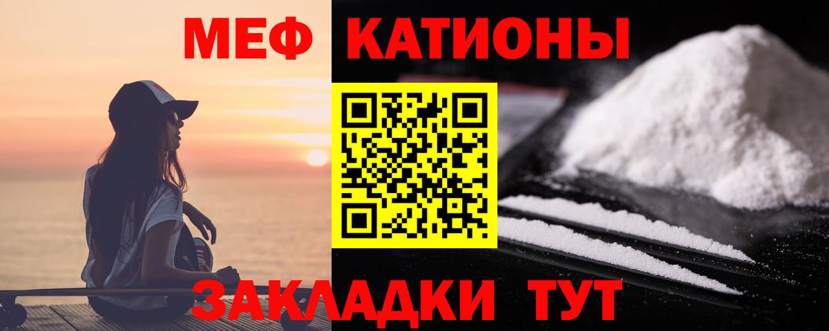  Кокаин Белебей