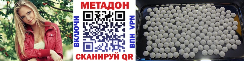 блэк спрут ONION  Белебей  Метадон мёд 