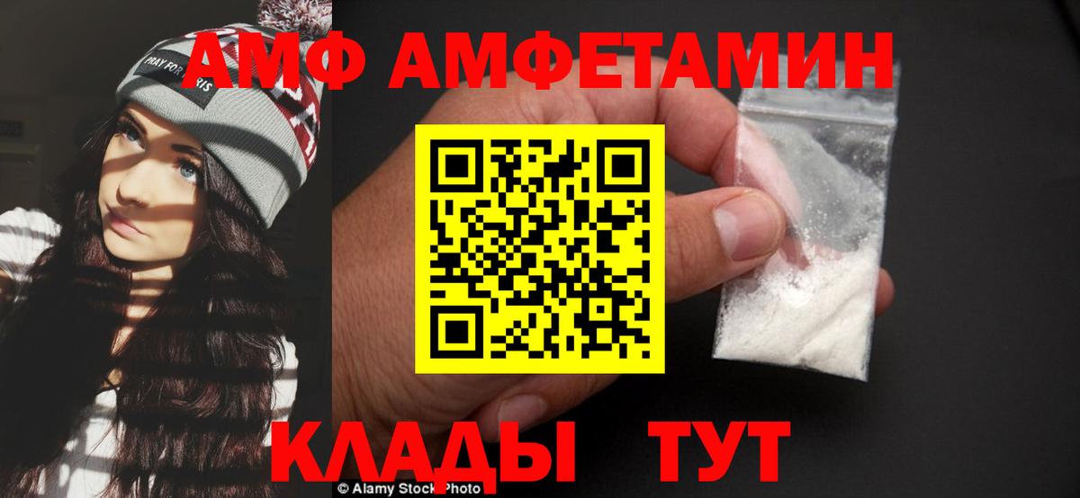 МЕТАМФЕТАМИН Methamphetamine  МЕТАМФЕТАМИН Methamphetamine  Вход с VPN  Белебей 