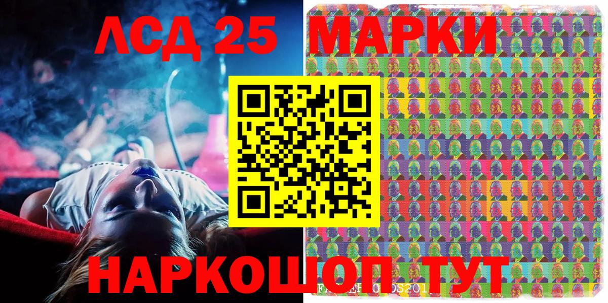 Марки N-bome  Белебей  Марки NBOMe 1500мкг 