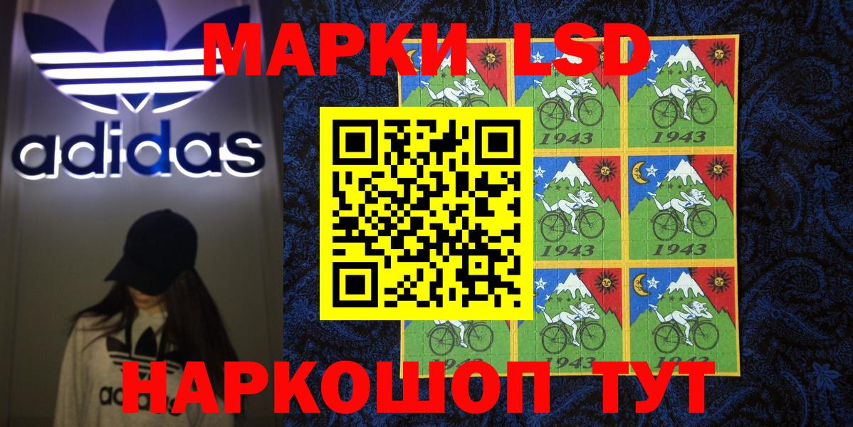 Марки N-bome 1500мкг  Марки N-bome 1500мкг  Белебей  Марки NBOMe  Вход с VPN 