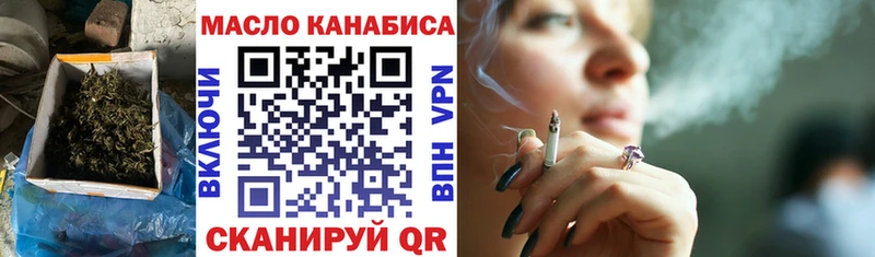 Дистиллят ТГК THC oil darknet телеграм Белебей МЕГА зеркало