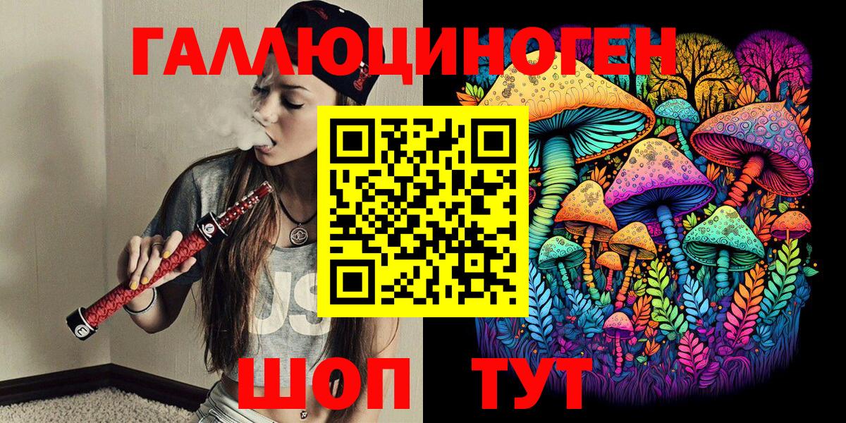 Галлюциногенные грибы MAGIC MUSHROOMS  Белебей 