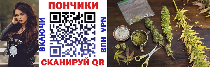 Конопля планчик  цены наркотик  Белебей 