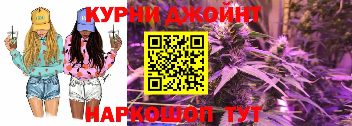 МАРИХУАНА MAZAR  Каннабис AK-47  Бошки марихуана THC 21%  Вход с VPN  Белебей 