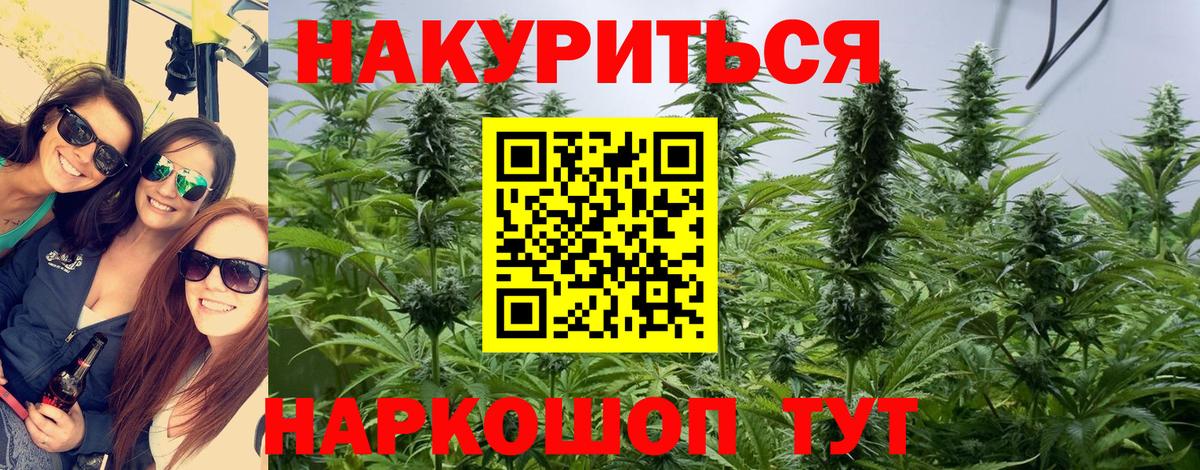 Бошки марихуана THC 21%  Белебей  Каннабис Ganja 
